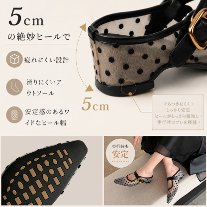 Emiwalk シアーパンプス グレー 5cmヒール幅 滑り止めアウトソール 安定感説明
