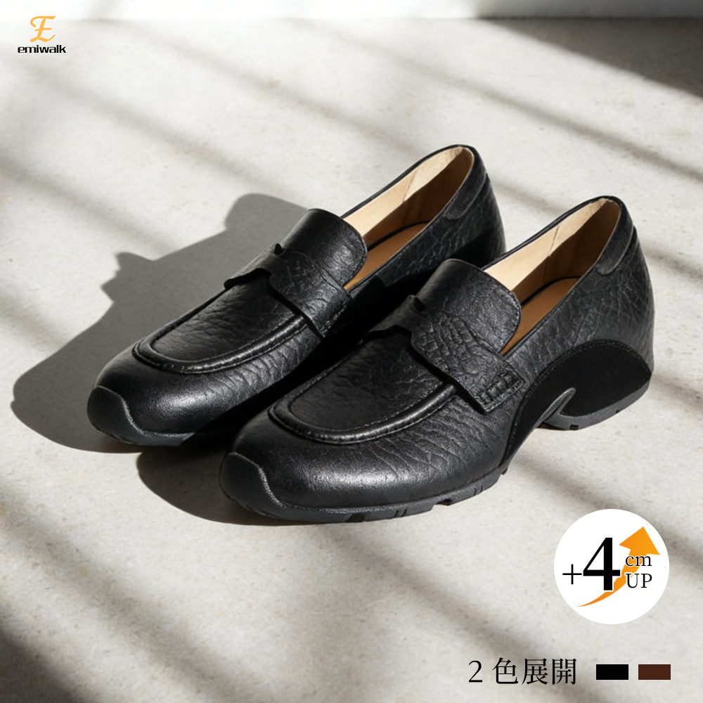 Emiwalk 4cmヒールアップ本革ローファー ブラックとブラウンの2色展開