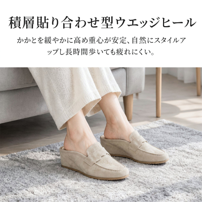 8cm ウェッジヒール スエードペニーローファーミュール レトロリラックスデザイン ワンステップオン 通勤・お出かけ対応 快適インヒールレディースシューズ