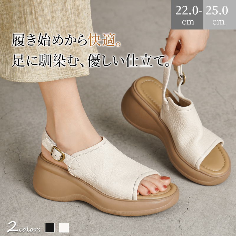 SL-E柔らかレザーのソフトソールシューズ