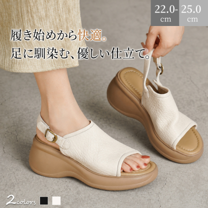 SL-E柔らかレザーのソフトソールシューズ