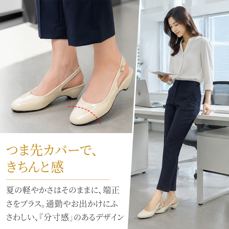本革スクエアトゥローファー 3.5cm安定ヒール構造