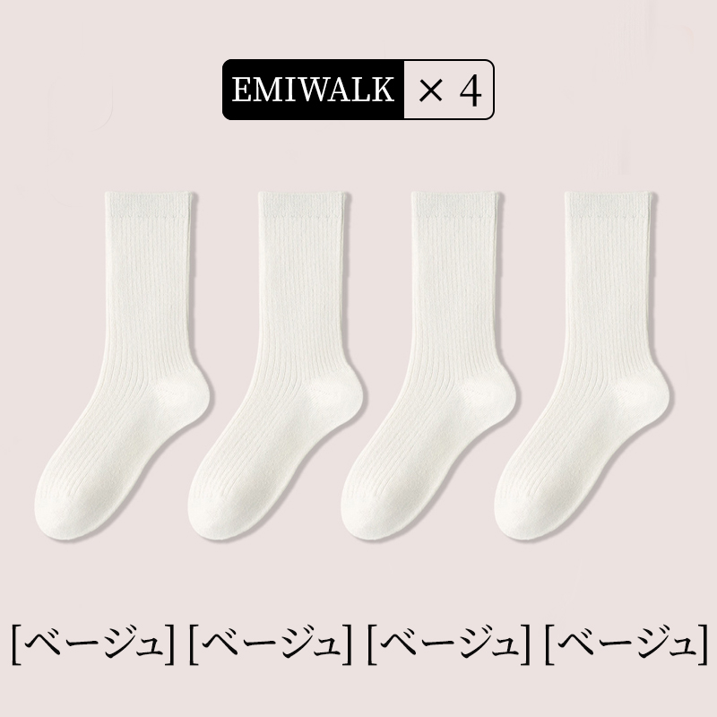 秋冬・暖かソックス
