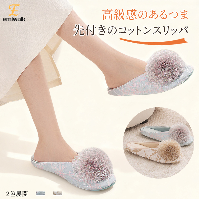 Emiwalk ジャカード サイレント スリッパ - 1011118810 - emiwalk