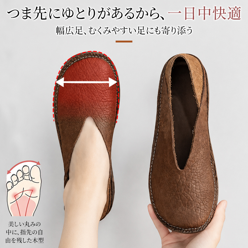 レトロな本革フラットシューズ