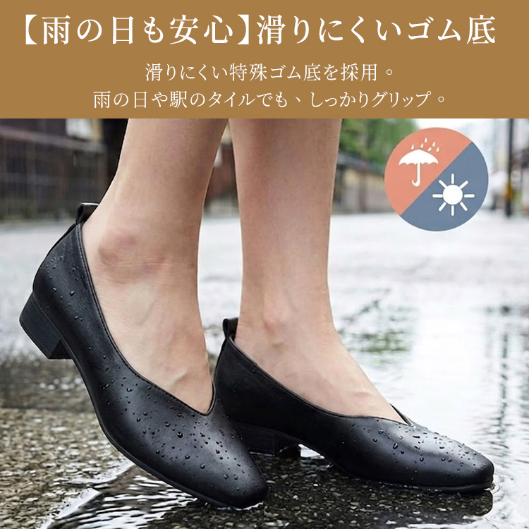 幅広 甲高 痛くない 本革 Vカット スクエアトゥ パンプス 2.5cmヒール 走れる 柔らかい 牛革
