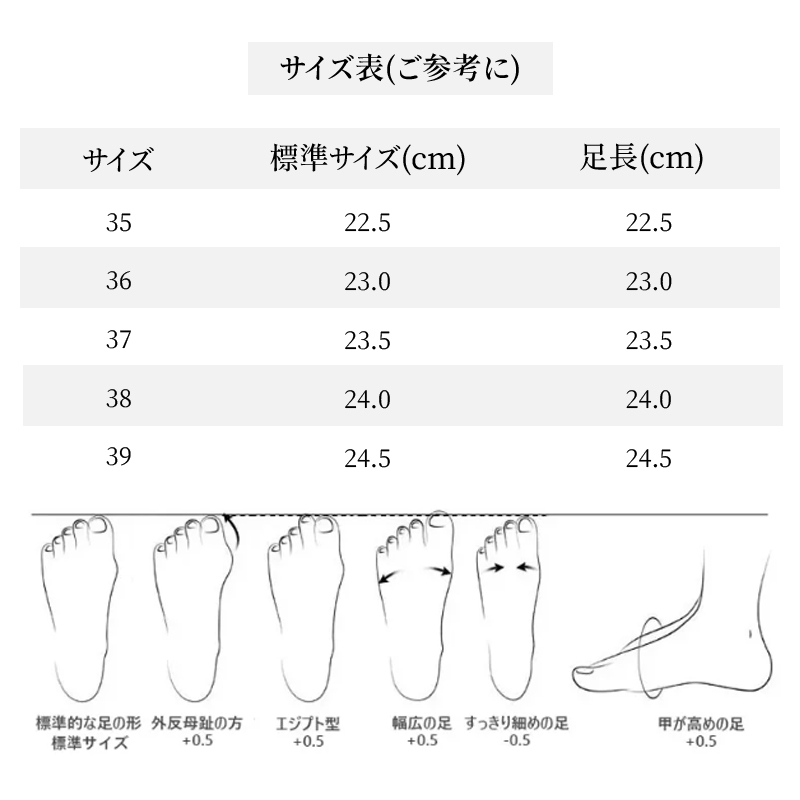 足袋バレエシューズ 弾性ストラップ付 防水TPU 1cmインヒール