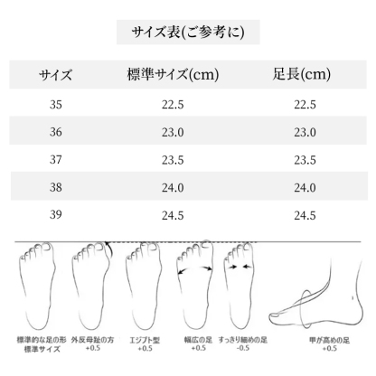 足袋バレエシューズ 弾性ストラップ付 防水TPU 1cmインヒール