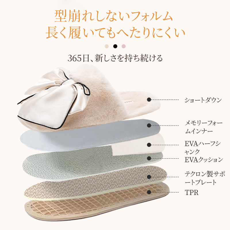 リボン付きふわふわスリッパ - 1011118827 - emiwalk