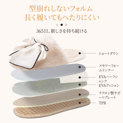 リボン付きふわふわスリッパ - 1011118827 - emiwalk