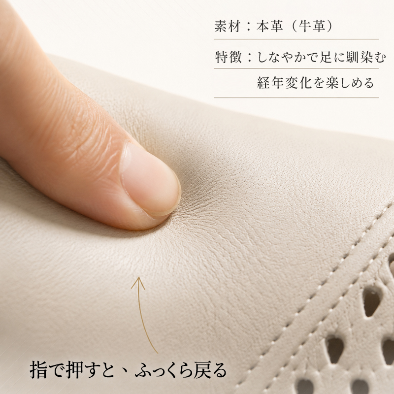 【本革×クッションソール】 メッシュ パンプス ストラップ 牛革 コンフォートシューズ レディース ローヒール 3cm 走れる 痛くない 柔らかい ラバー底 防滑 屈曲性抜群 歩きやすい 疲れ知らず サンダル 夏靴 春秋 通気性 幅広 甲高 外反母趾