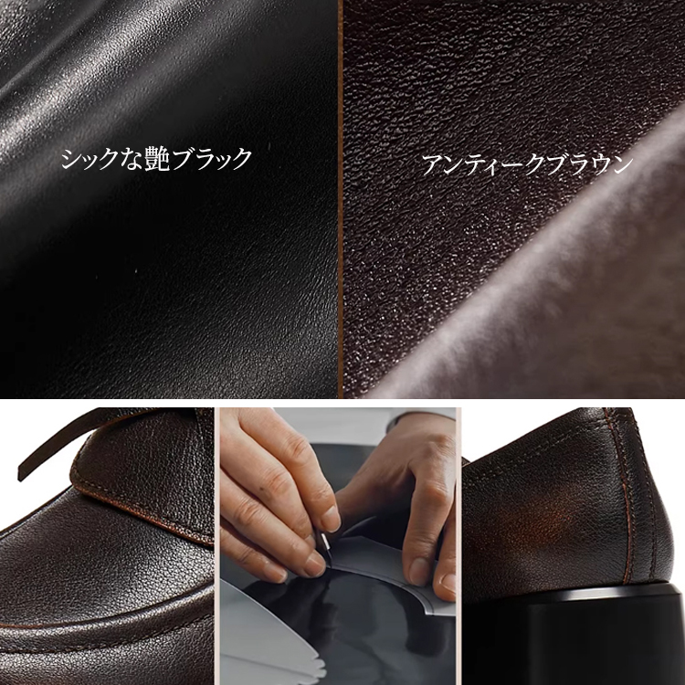 シックなブラックとアンティークブラウンのカラー比較と職人の手仕事