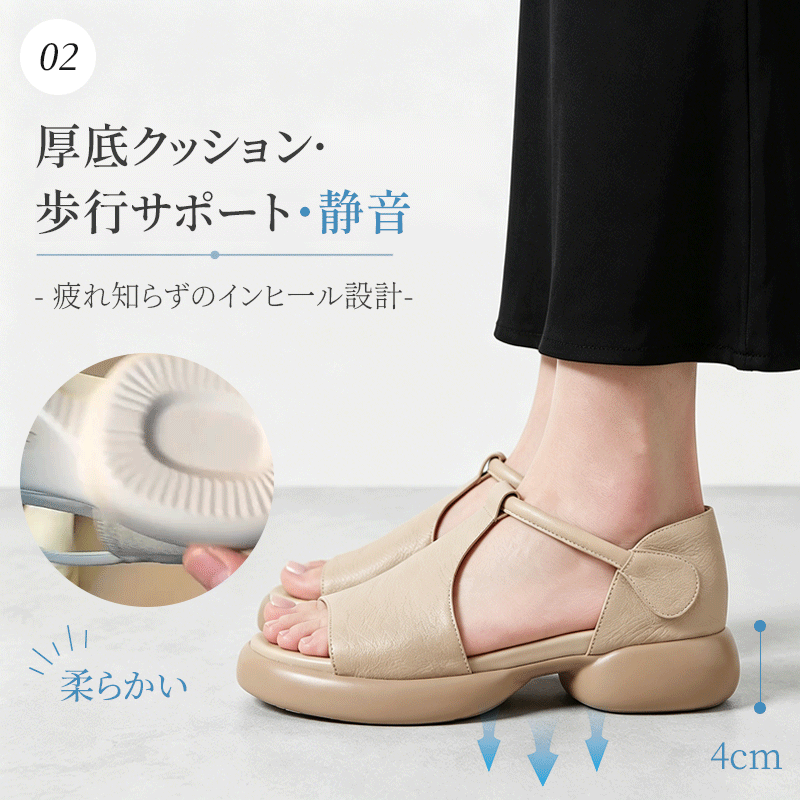 本革 Tストラップ 厚底サンダル 4cm厚底 インヒール クッションソール