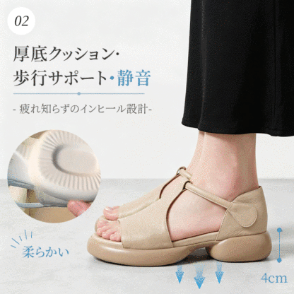 本革 Tストラップ 厚底サンダル 4cm厚底 インヒール クッションソール