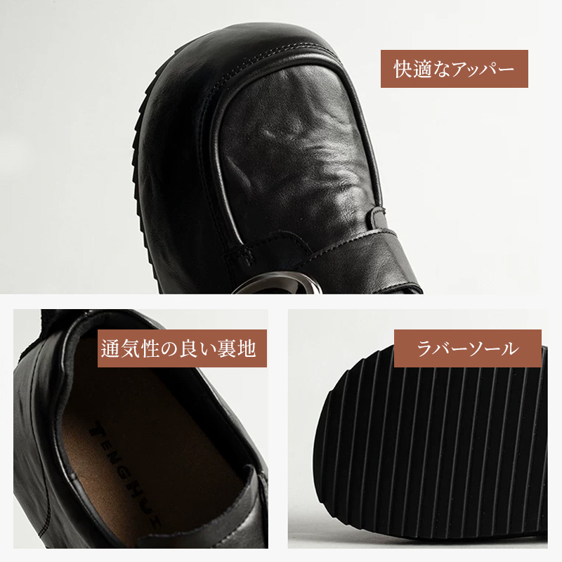 レトロベビートゥローファー 若々しく老けて見えない、マジックテープデザイン、ワイドトゥで様々な足型に対応、4cm 隠しインヒール
