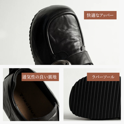レトロベビートゥローファー 若々しく老けて見えない、マジックテープデザイン、ワイドトゥで様々な足型に対応、4cm 隠しインヒール