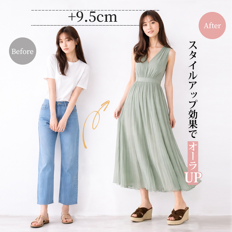 Emiwalk ウェッジサンダル 着用前后的脚长与风格对比效果