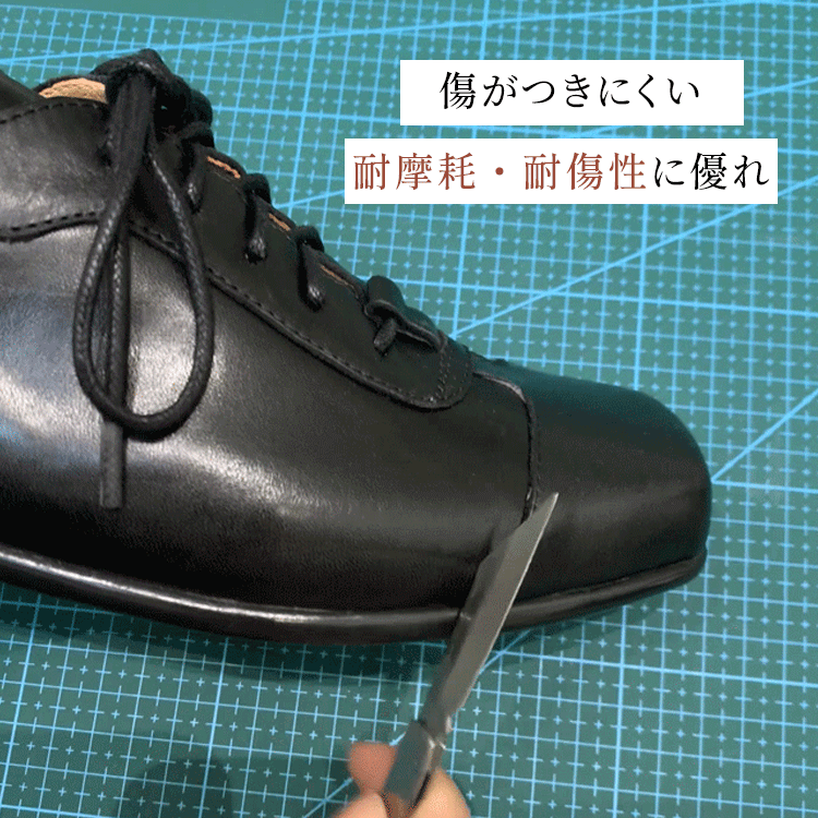 傷がつきにくい高耐久アッパー素材 耐摩耗性テストシーン