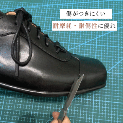 傷がつきにくい高耐久アッパー素材 耐摩耗性テストシーン