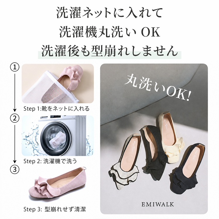 秋のニットフラットパンプス