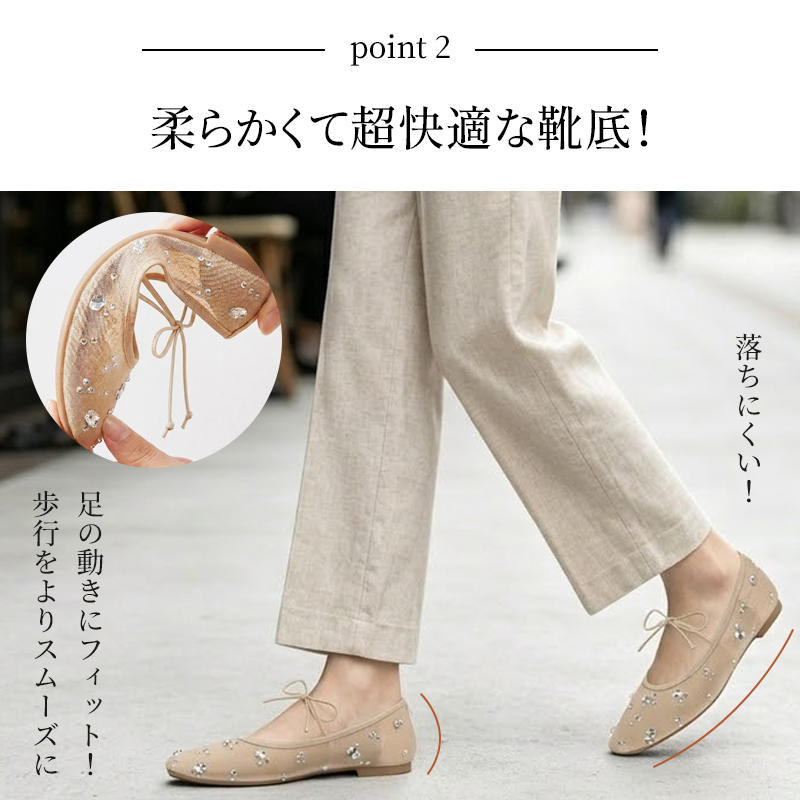 歩行をスムーズにする驚きの屈曲性と柔らかさを備えたベージュの靴底