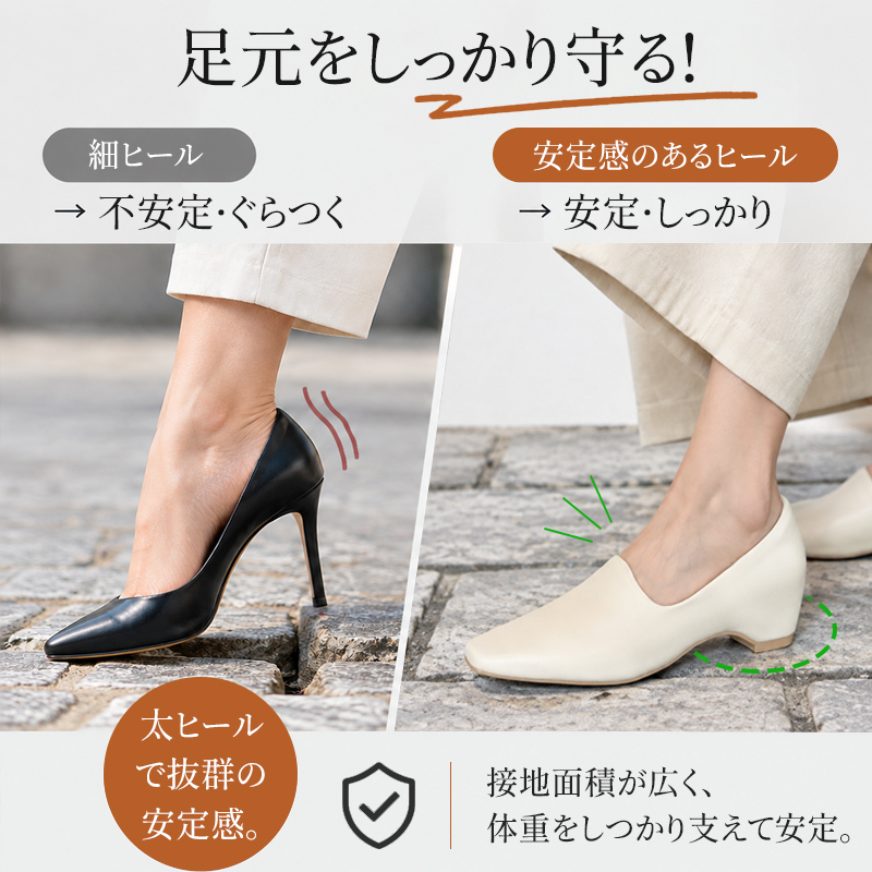 ミニマルなデザインを楽しめるレディースパンプス。ベージュ、ブラウン、ブラック、22〜25cmを展開しています。通勤用のパンツや休日のスカートに合わせて、主張しすぎない上品な足元をつくる一足です。