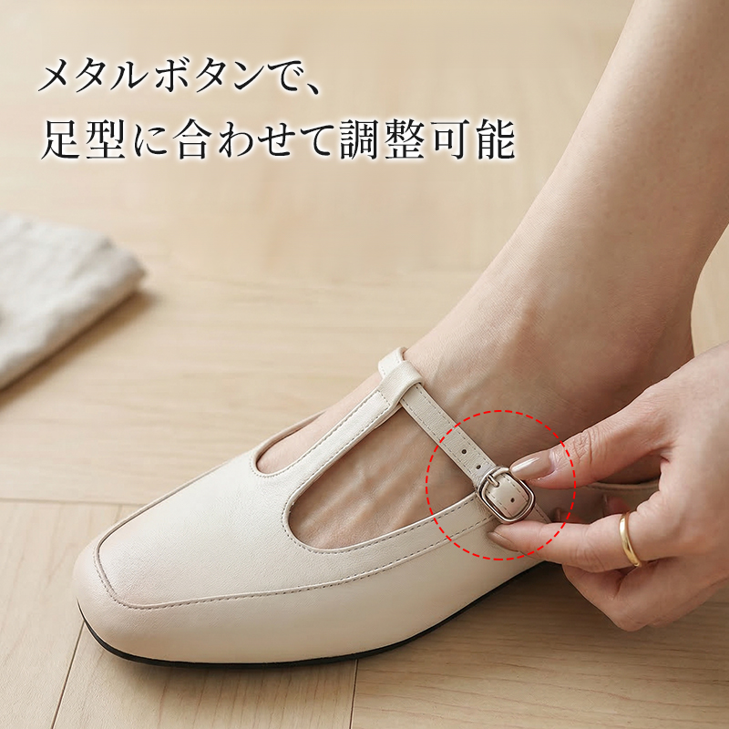 足型に合わせてサイズ調整可能なメタルボタン付きストラップの詳細