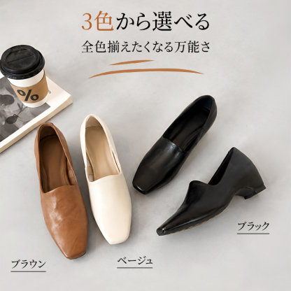 ミニマルなデザインを楽しめるレディースパンプス。ベージュ、ブラウン、ブラック、22〜25cmを展開しています。通勤用のパンツや休日のスカートに合わせて、主張しすぎない上品な足元をつくる一足です。