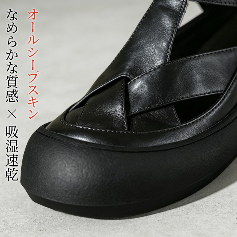 オールシープスキン なめらかな質感 吸湿速乾 本革シューズ