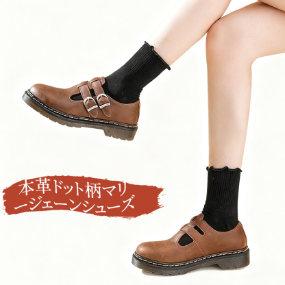本革ドット柄メリージェーン ブラウン 着用シーン カジュアルコーデ