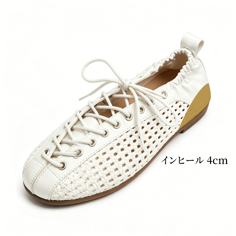フランス風レースアップ編み込みフラットシューズ