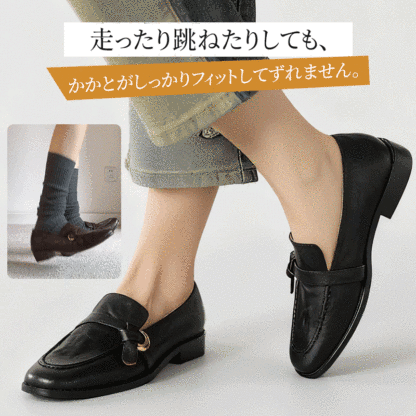 かかとにしっかりフィットし脱げにくい 走れる本革ローファーの着用シーン