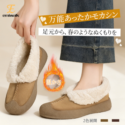 Emiwalk 防寒裏ボアモカシン キャメル 春のような暖かさとレトロなデザインの冬用シューズ