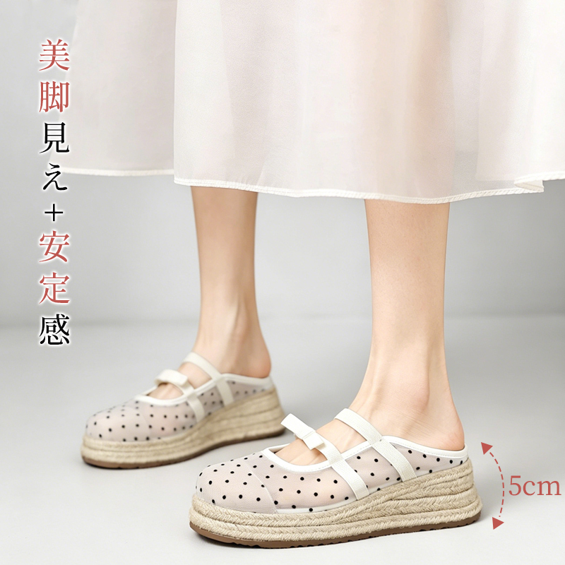 5cmヒール美脚ドットメッシュ厚底ミュールサンダル スタジオ撮影 足元アップ