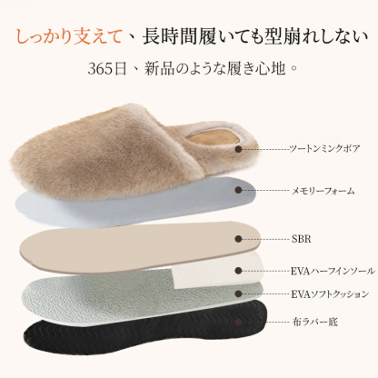 ふんわり履き心地スリッパ - 1011118960 - emiwalk