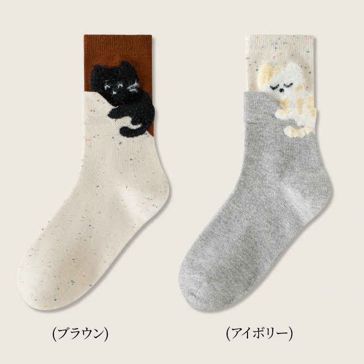 【ねむねこシリーズ】10A級 抗菌コットンソックス（4足セット） - 1011255964 - emiwalk