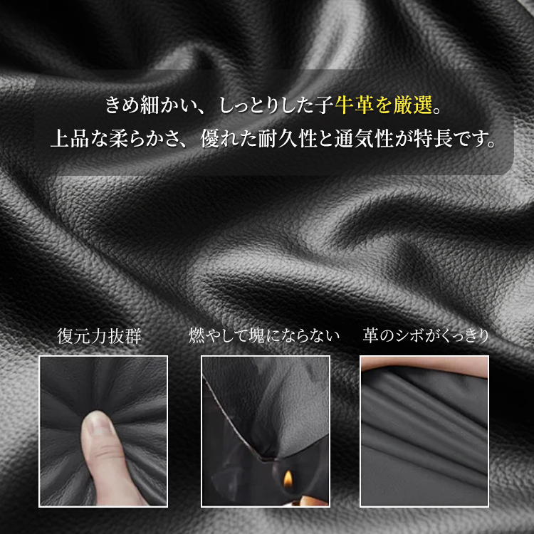 厳選された子牛革のきめ細かな質感と耐久性の実証イメージ