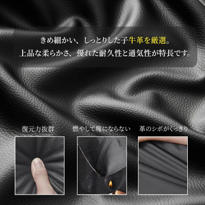 厳選された子牛革のきめ細かな質感と耐久性の実証イメージ