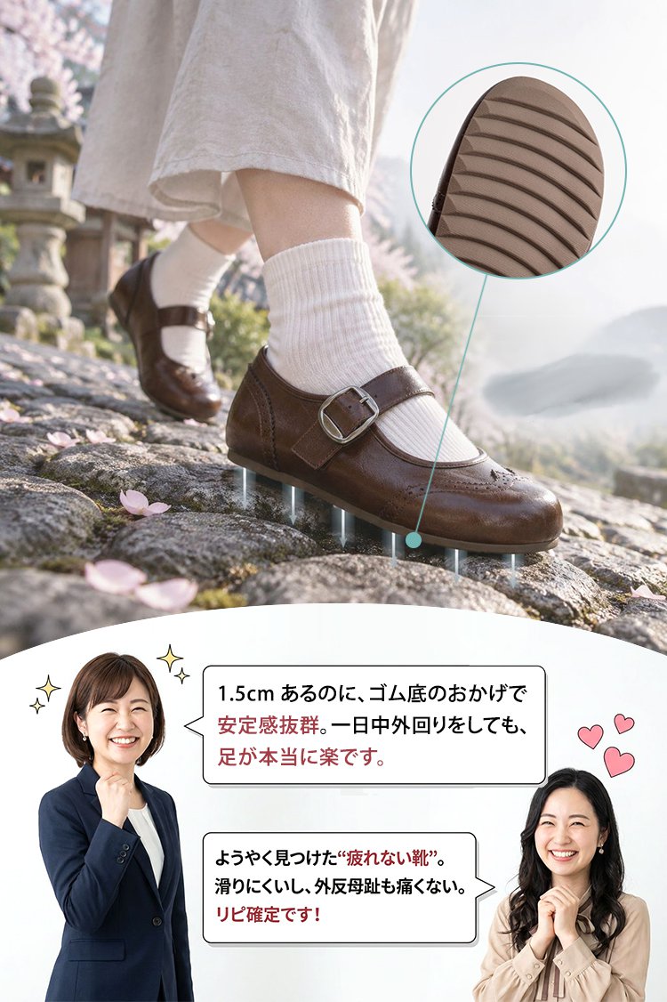 SL-E法式复古玛丽珍女鞋_22.jpg