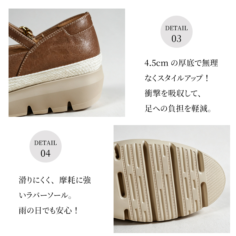 柔らかい革と底のリラックスシューズ