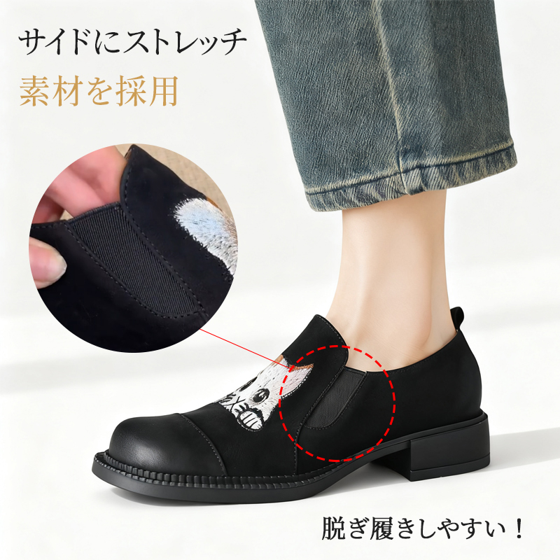 手刺繍】本革ローファー-emiwalk