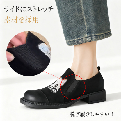 【手刺繍】本革ローファー - 1011015212 - emiwalk