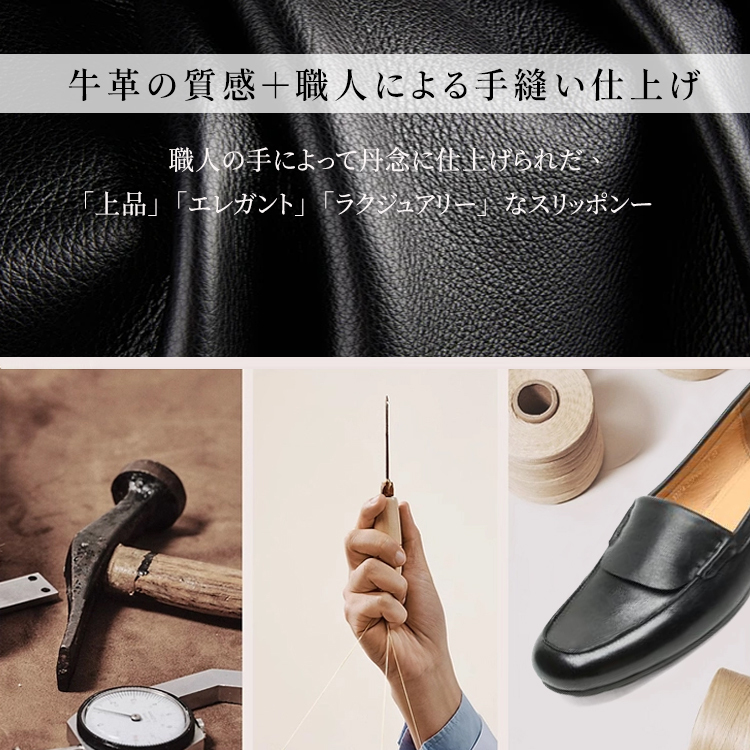 職人による手縫い仕上げの製作工程 高級感漂う牛革の質感