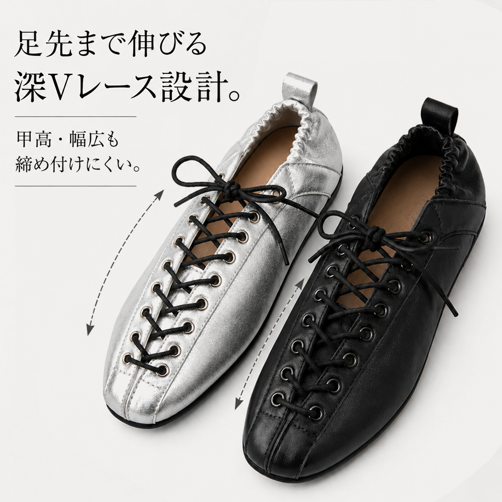 フランス風レースアップ編み込みフラットシューズ