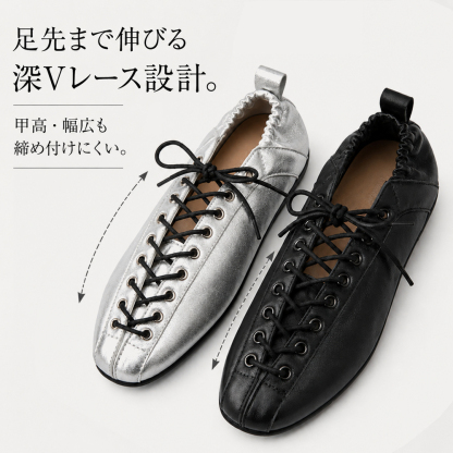 フランス風レースアップ編み込みフラットシューズ