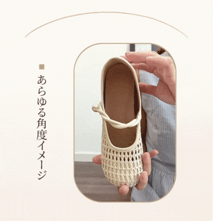 SL-E夏季编织镂空增高单鞋
