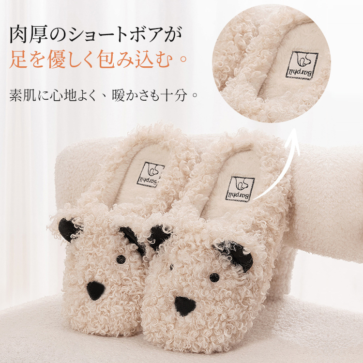 カーリーボアのスリッパ - 1011118961 - emiwalk