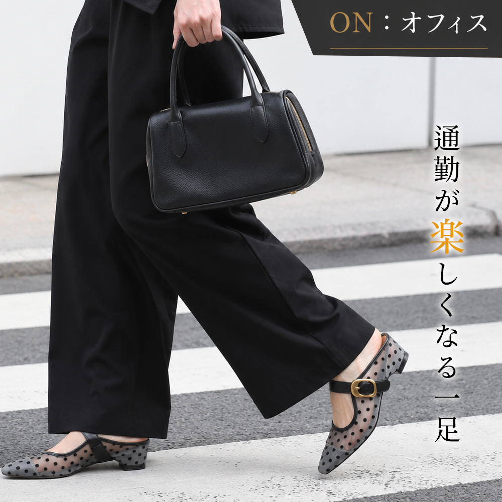 Emiwalk シアーパンプス グレー 黒ワイドパンツ着用 オフィス通勤シーン