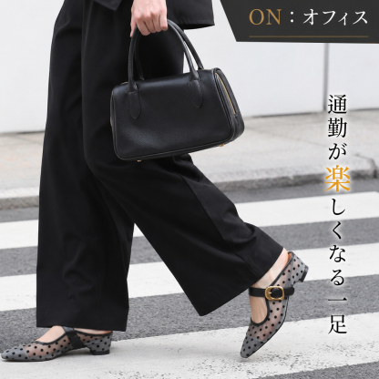 Emiwalk シアーパンプス グレー 黒ワイドパンツ着用 オフィス通勤シーン