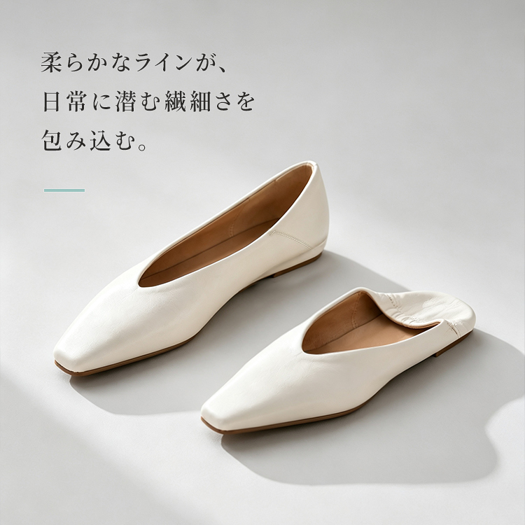 約 2cm ローヒール スクエアトゥフラットパンプス 1 層シープレザー ピッグスキン裏地 丁寧な縫製 滑り止めラバーソール 3 色展開 洗練された質感と気品 静かな個性を演出 デイリー・お出かけ兼用レディースシューズ